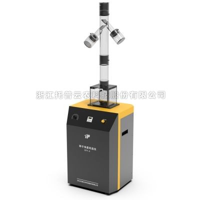 种子风选净度仪（中颗粒） CFY-3