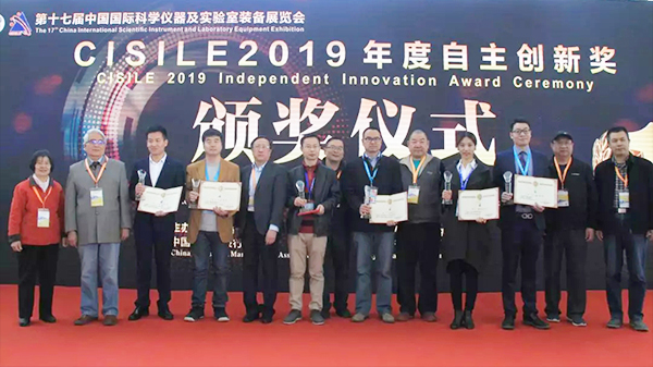 乐鱼斩获CISILE自主创新金奖，开启国产农用仪器新征程