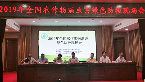 紧扣植保行业需求，乐鱼产业化应用助力绿色防控