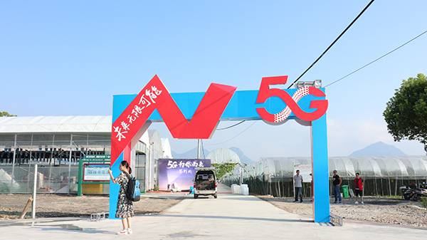 牵手5G,拥抱未来|乐鱼助力浦江打造5G+农业信息化应用先行标杆县