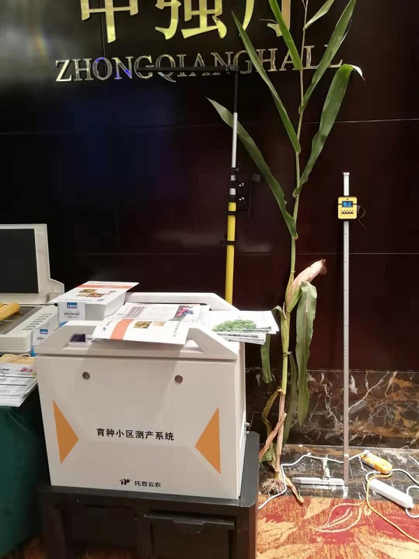 乐鱼考种设备