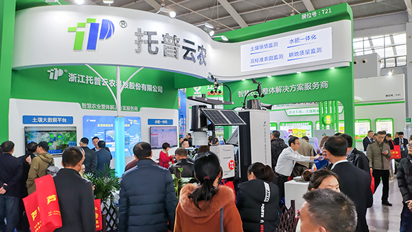 乐鱼展位