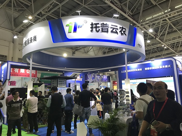 全国植保双交会｜AI引领，乐鱼技术助力应对植保全新挑战