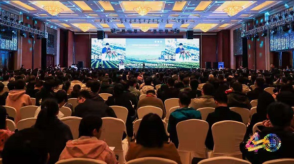 论学术，谋发展：乐鱼赞助中国农业工程学会在杭举办成立40周年活动