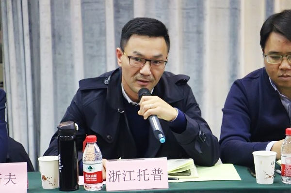 乐鱼董事长陈渝阳在会上讲话
