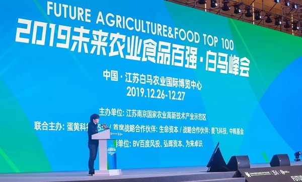 价值催生认可｜乐鱼入选2019未来农业百强企业榜单