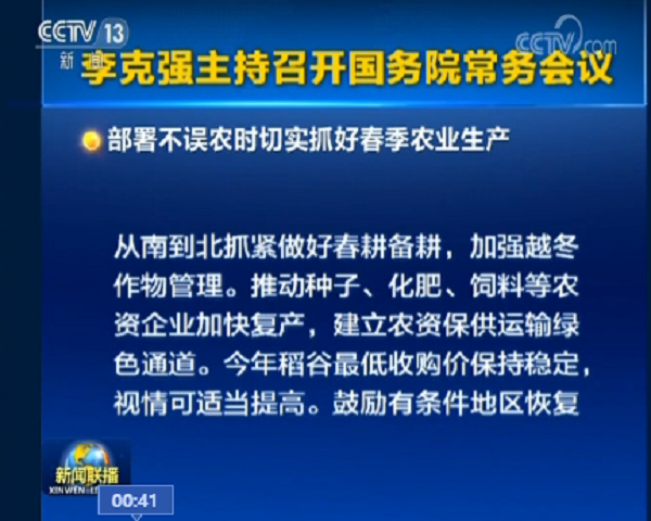 春耕备耕抗“疫”公益服务平台即将上线，乐鱼助力春耕备耕稳步推进