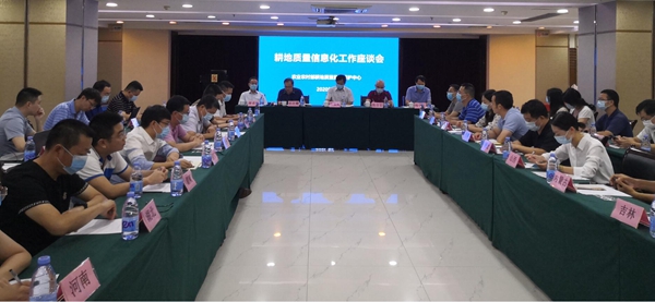 乐鱼在渝汇报耕地质量信息化建设情况