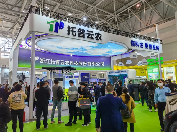 乐鱼展位