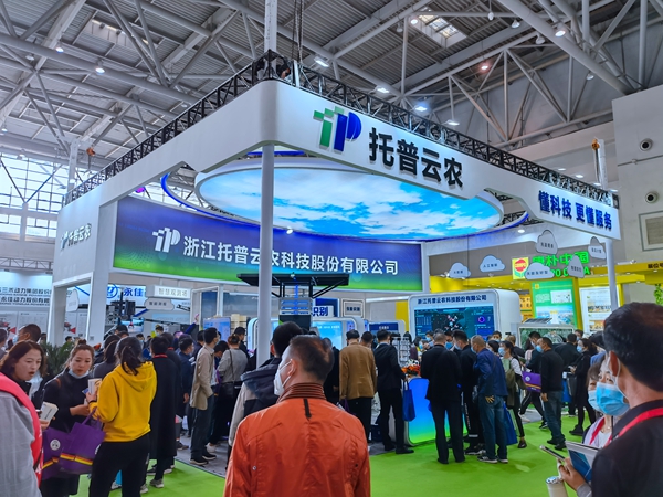 乐鱼展位现场