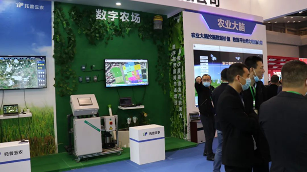 乐鱼展位