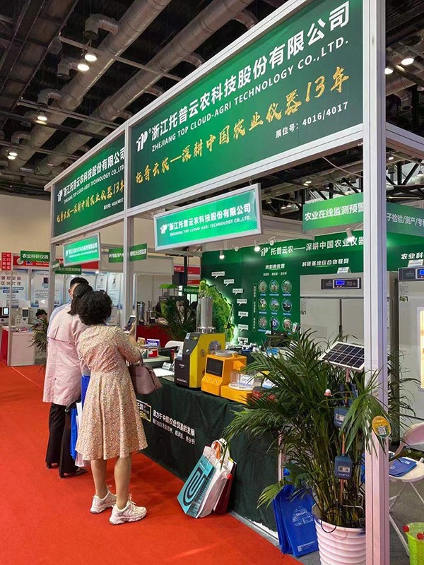 乐鱼参加第十九届中国国际科学仪器及实验室装备展览会