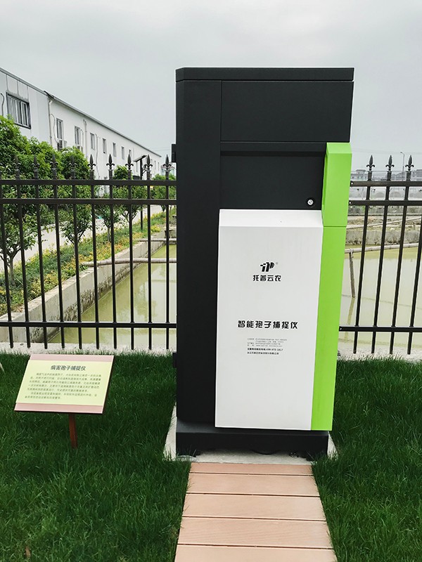 乐鱼孢子自动捕捉系统