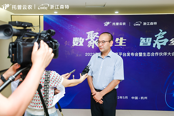 乐鱼副总、浙江森特总经理钱鹏先生接受媒体采访