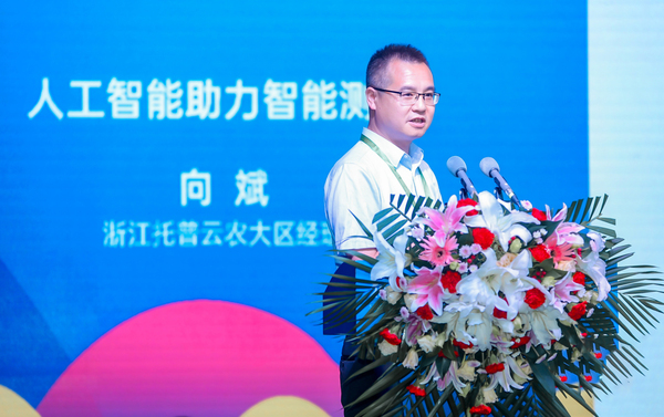 浙江乐鱼科技股份有限公司大区经理向斌作报告
