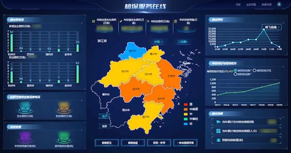 乐鱼“植保服务在线”平台.jpg